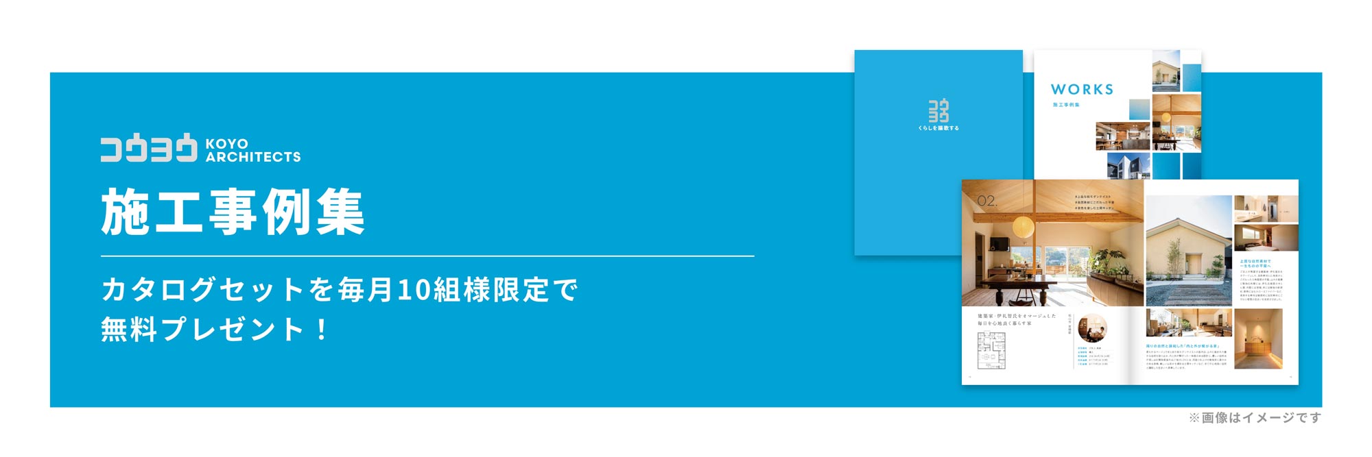 資料請求