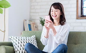 お得な情報をGET！