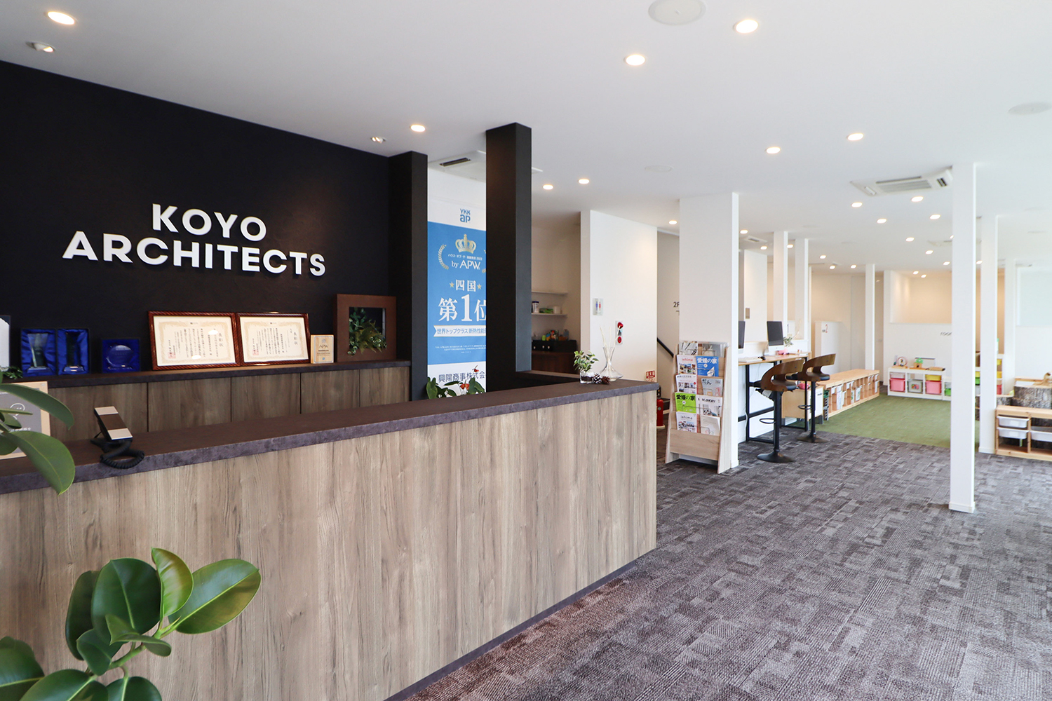【松山】本店ショールーム