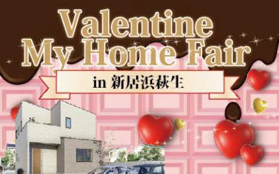 Valentine My Home Fair in新居浜