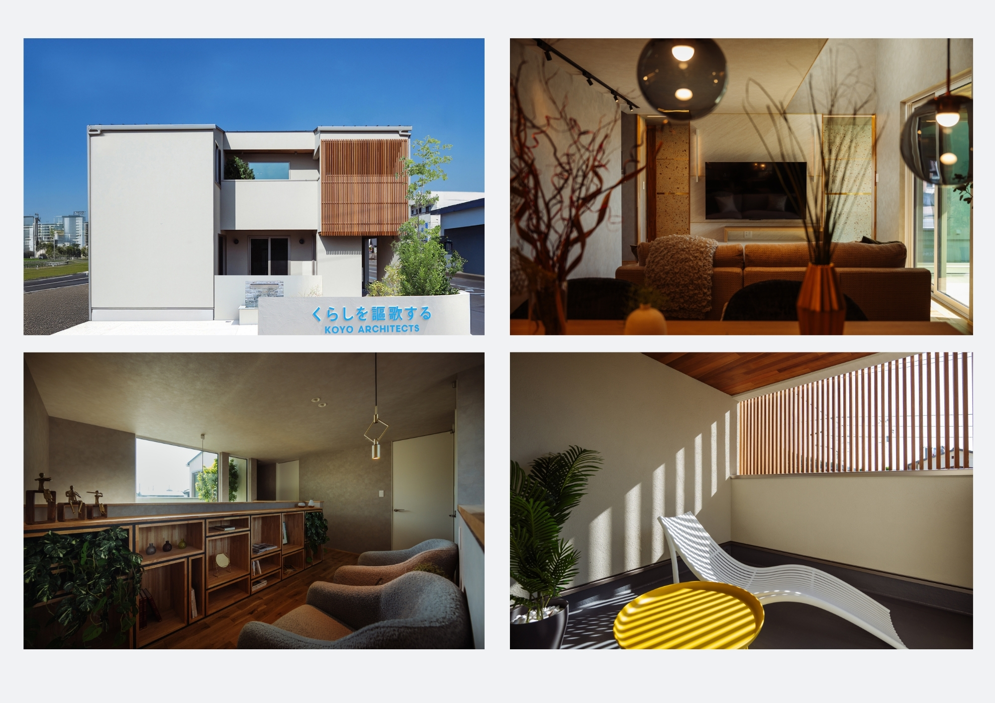 愛媛で注文住宅の和モダンを建てる！後悔しない空間設計と施工事例を紹介