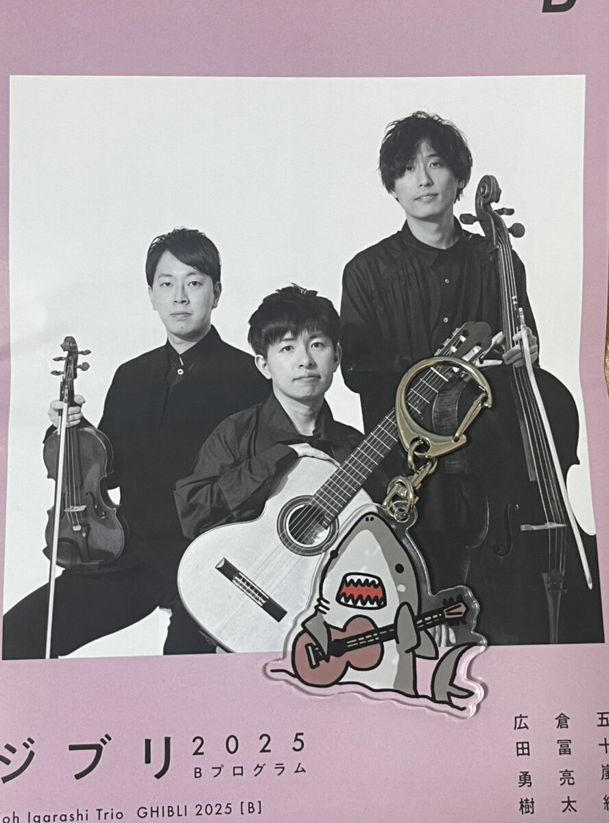初めまして！と音楽のおはなし